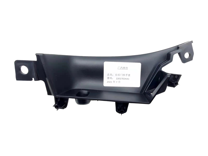 汽車(chē)配件(jiàn)加工(gōng)