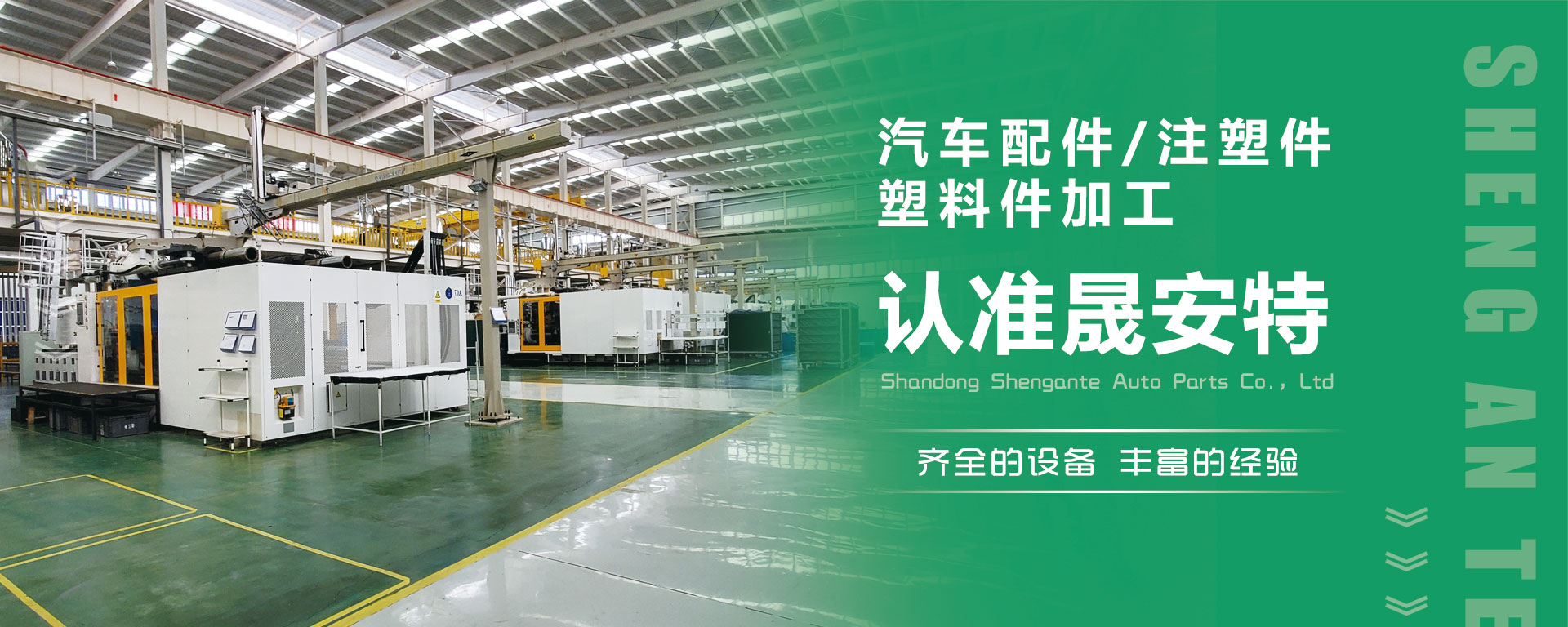 塑料注塑件(jiàn)加工(gōng)廠(chǎng)家(jiā)